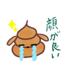 うんちょ犬ころぷぅオタクスタンプ（個別スタンプ：33）