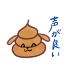 うんちょ犬ころぷぅオタクスタンプ（個別スタンプ：34）