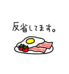 食の謝罪祭（個別スタンプ：11）