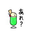 食の謝罪祭（個別スタンプ：23）