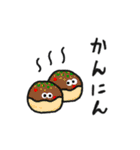 食の謝罪祭（個別スタンプ：30）