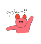 毎日たのしい動物スタンプ（個別スタンプ：4）