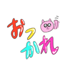 毎日たのしい動物スタンプ（個別スタンプ：6）