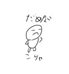 使いにくいベーコンくんスタンプ(一部父作)（個別スタンプ：10）