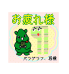 だっサイくんと特殊記号キャラ（個別スタンプ：1）