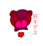 感情テディベア（個別スタンプ：2）