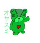 感情テディベア（個別スタンプ：7）