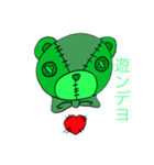 感情テディベア（個別スタンプ：8）