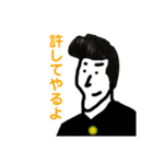 アゴ友くん！！！2（個別スタンプ：1）