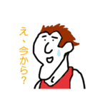 アゴ友くん！！！2（個別スタンプ：9）