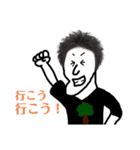 アゴ友くん！！！2（個別スタンプ：12）