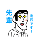 アゴ友くん！！！2（個別スタンプ：17）