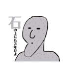 アゴ友くん！！！2（個別スタンプ：20）