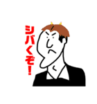 アゴ友くん！！！2（個別スタンプ：23）