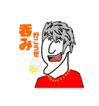 アゴ友くん！！！2（個別スタンプ：31）