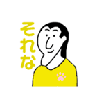 アゴ友くん！！！2（個別スタンプ：32）