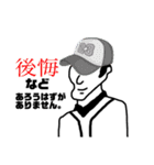 アゴ友くん！！！2（個別スタンプ：34）