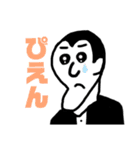 アゴ友くん！！！2（個別スタンプ：39）