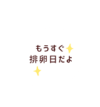 妊活・不妊治療 北欧風 吹き出しスタンプ（個別スタンプ：5）