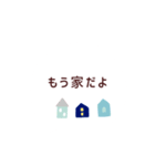 妊活・不妊治療 北欧風 吹き出しスタンプ（個別スタンプ：8）