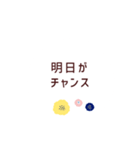 妊活・不妊治療 北欧風 吹き出しスタンプ（個別スタンプ：10）