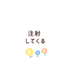 妊活・不妊治療 北欧風 吹き出しスタンプ（個別スタンプ：13）