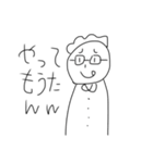hopeしか感じないスタンプTheプレミアム（個別スタンプ：5）