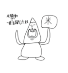 hopeしか感じないスタンプTheプレミアム（個別スタンプ：25）