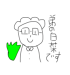 hopeしか感じないスタンプTheプレミアム（個別スタンプ：33）