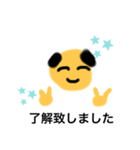 おじさん敬語スタンプ（個別スタンプ：1）
