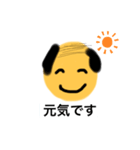 おじさん敬語スタンプ（個別スタンプ：3）
