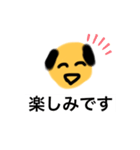 おじさん敬語スタンプ（個別スタンプ：4）