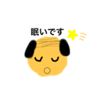 おじさん敬語スタンプ（個別スタンプ：5）