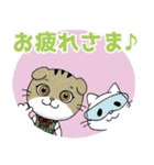 タクティカルにゃんこ_#3（個別スタンプ：8）