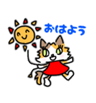 みけねこあんみつちゃん（個別スタンプ：1）