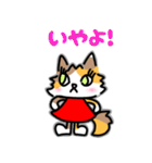 みけねこあんみつちゃん（個別スタンプ：3）