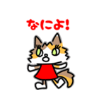 みけねこあんみつちゃん（個別スタンプ：4）