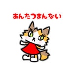 みけねこあんみつちゃん（個別スタンプ：33）