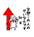 全力夫言い訳番長編（個別スタンプ：3）
