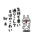 全力夫言い訳番長編（個別スタンプ：4）