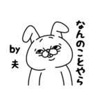 全力夫言い訳番長編（個別スタンプ：5）