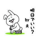 全力夫言い訳番長編（個別スタンプ：6）