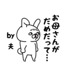 全力夫言い訳番長編（個別スタンプ：8）