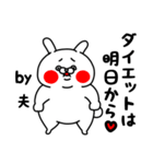 全力夫言い訳番長編（個別スタンプ：9）