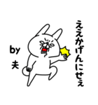 全力夫言い訳番長編（個別スタンプ：16）