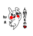 全力夫言い訳番長編（個別スタンプ：17）