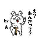 全力夫言い訳番長編（個別スタンプ：18）