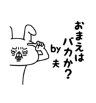 全力夫言い訳番長編（個別スタンプ：22）