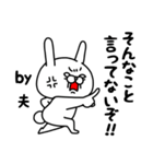 全力夫言い訳番長編（個別スタンプ：24）