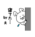 全力夫言い訳番長編（個別スタンプ：28）